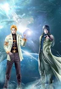 逆转星辰：魔女五小姐